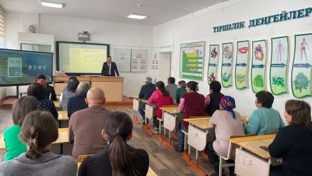 Ы.Алтынсарин атындағы Ұлттық білім беру академиясының "Мемлекеттік жалпыға міндетті білім стандарты" ардагер ұстаздар мен ата-аналарға таныстырылып, стандарт жобасындағы толықтырулар мен өзгерістер бойынша түсіндірме жұмыстары жүргізілді.